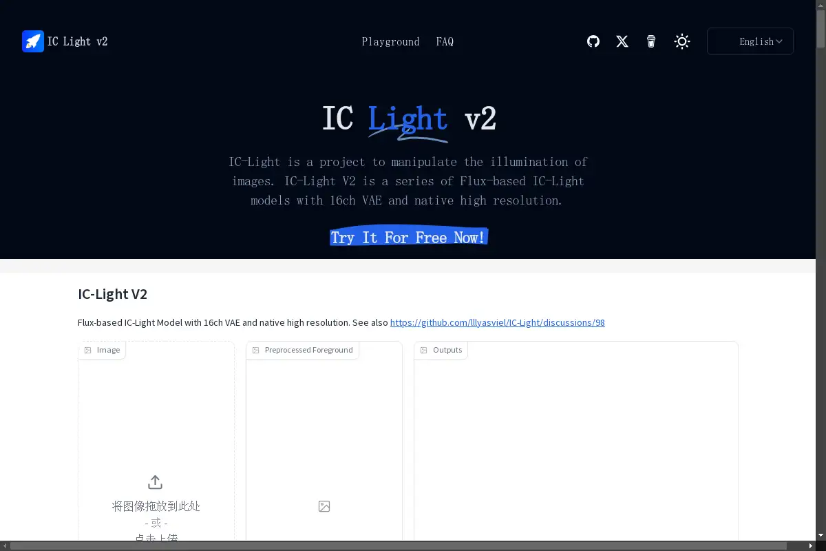 ic-light