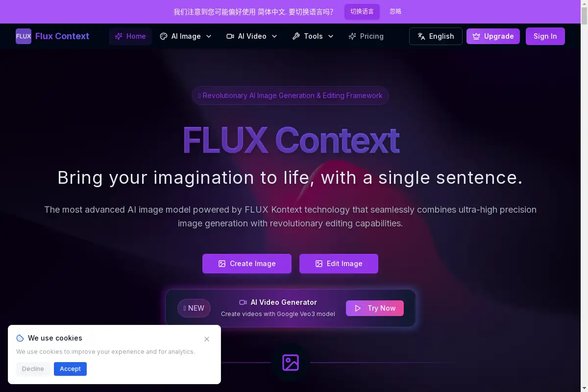 FLUX Context AI