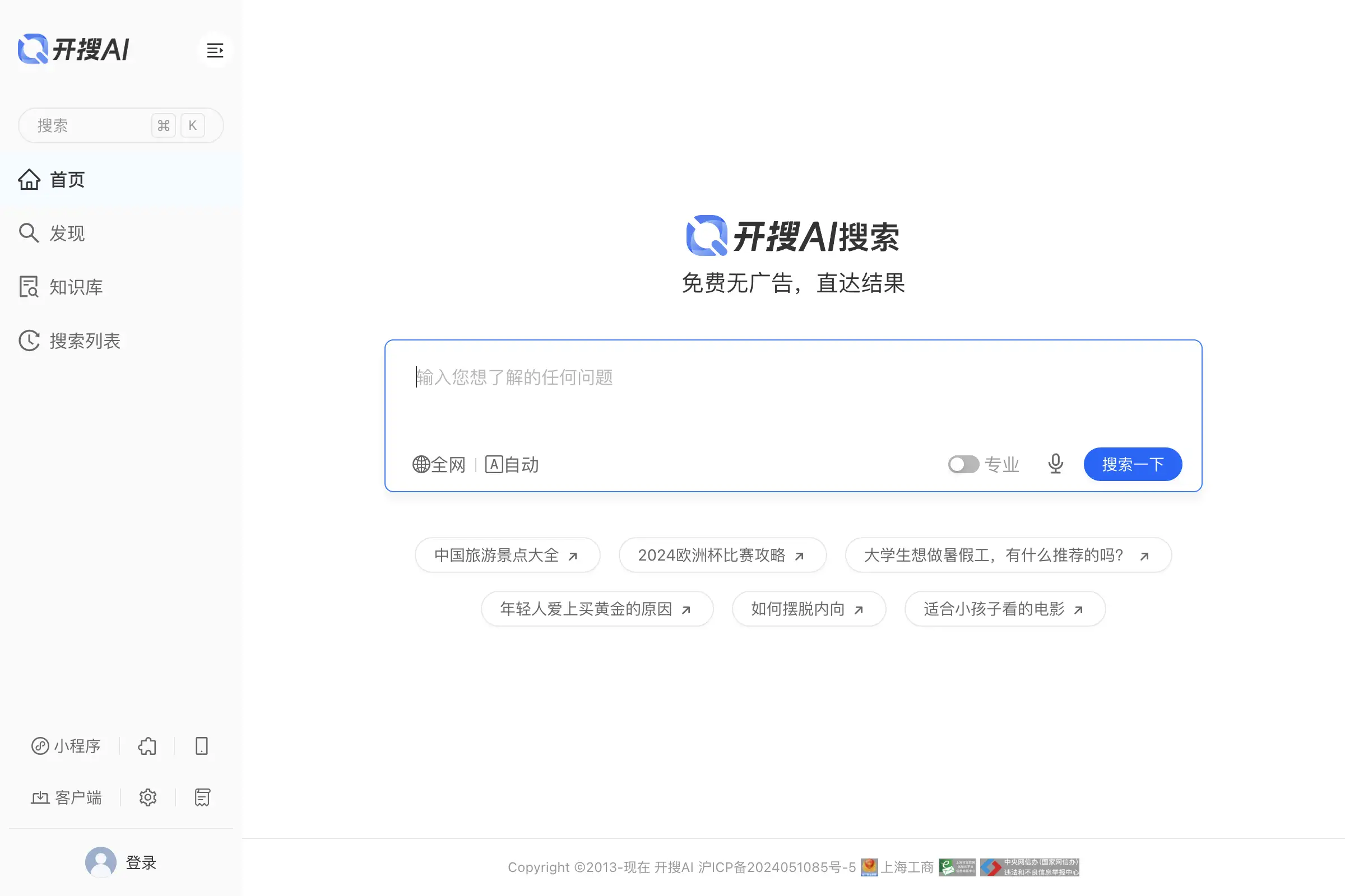 HIX AI HIX AI Is A Powerful AI Search Engine For Accurate Answers Hix ai hix ai is a powerful ai search engine for accurate answers