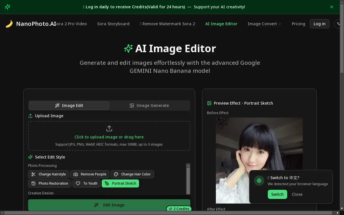 AI Image Editor An Intelligent Image Generation And Editing Tool 