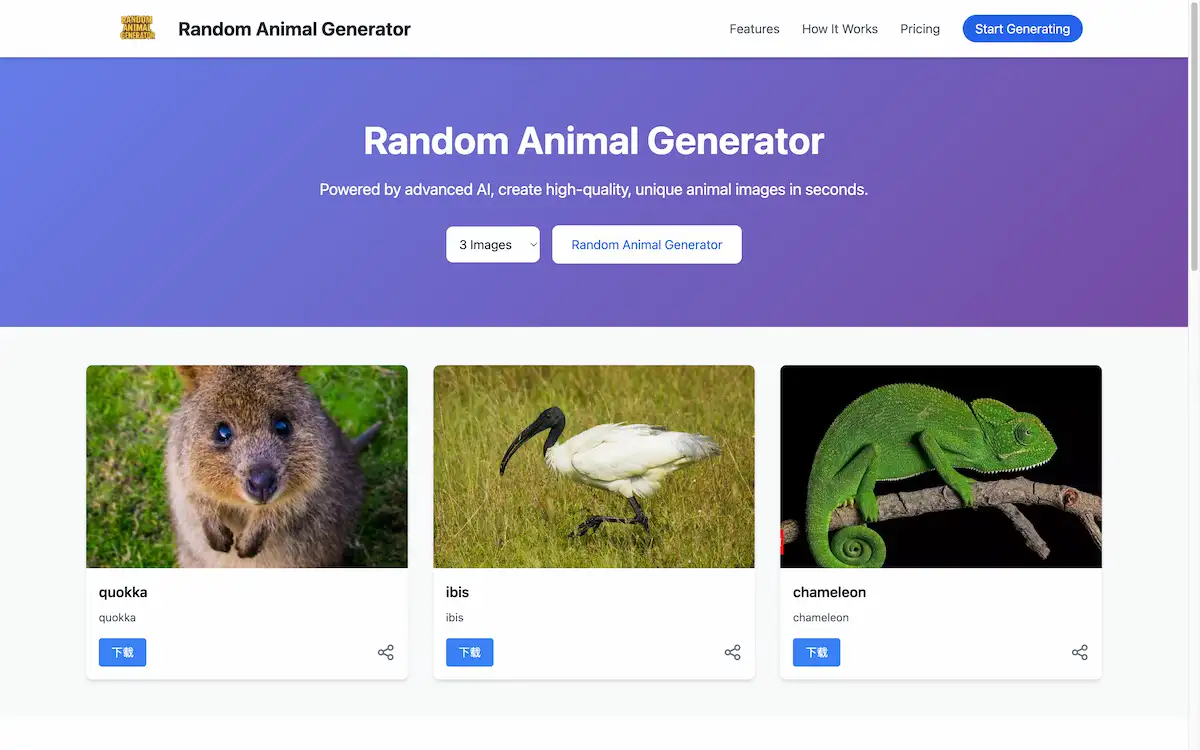 Random Animal Generator