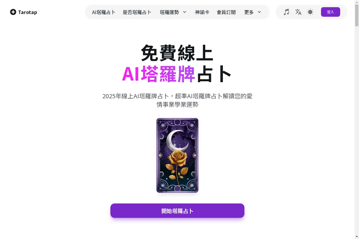 tarotap
