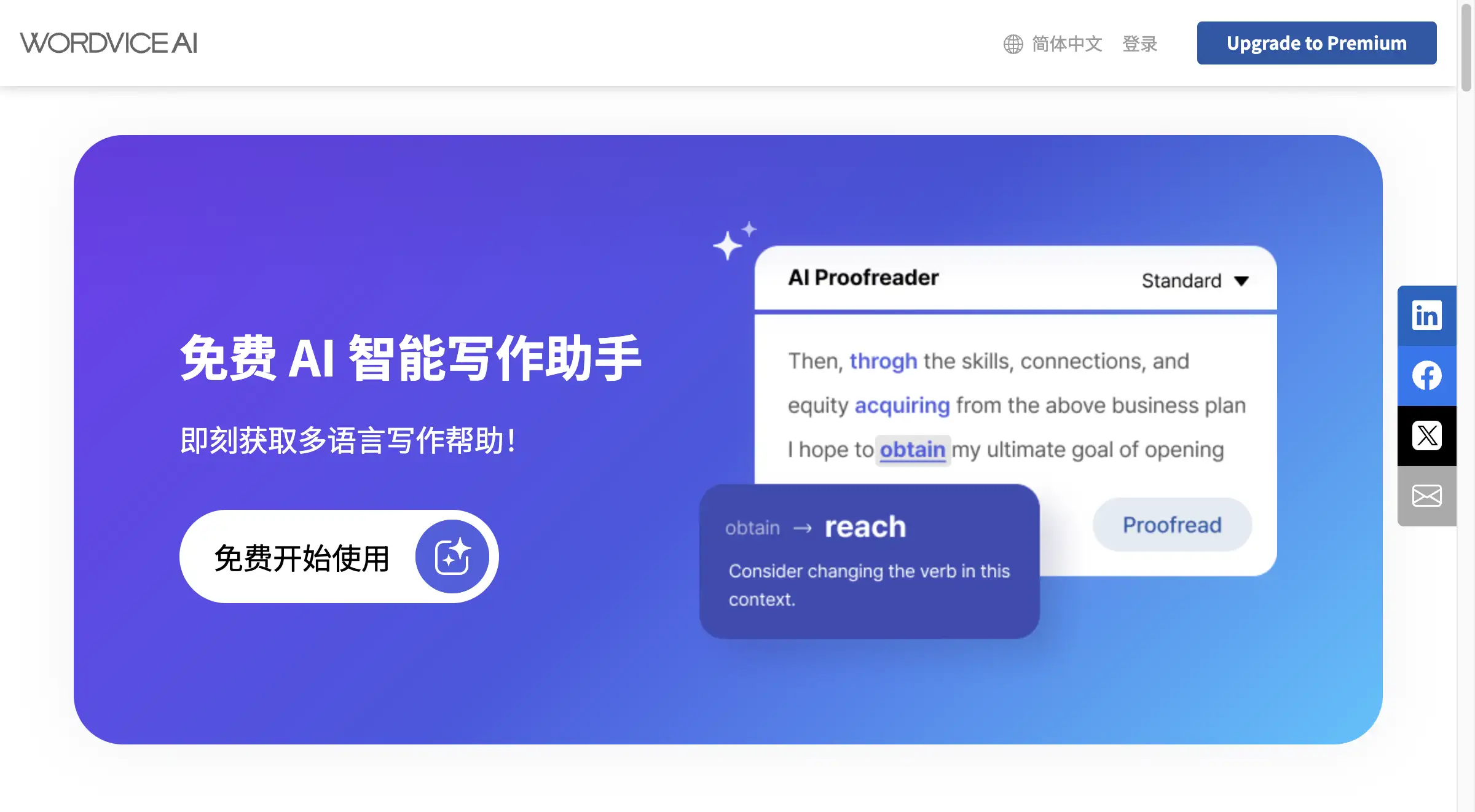 你认为 PC 上最好用的 PDF 阅读器是哪一种 知乎